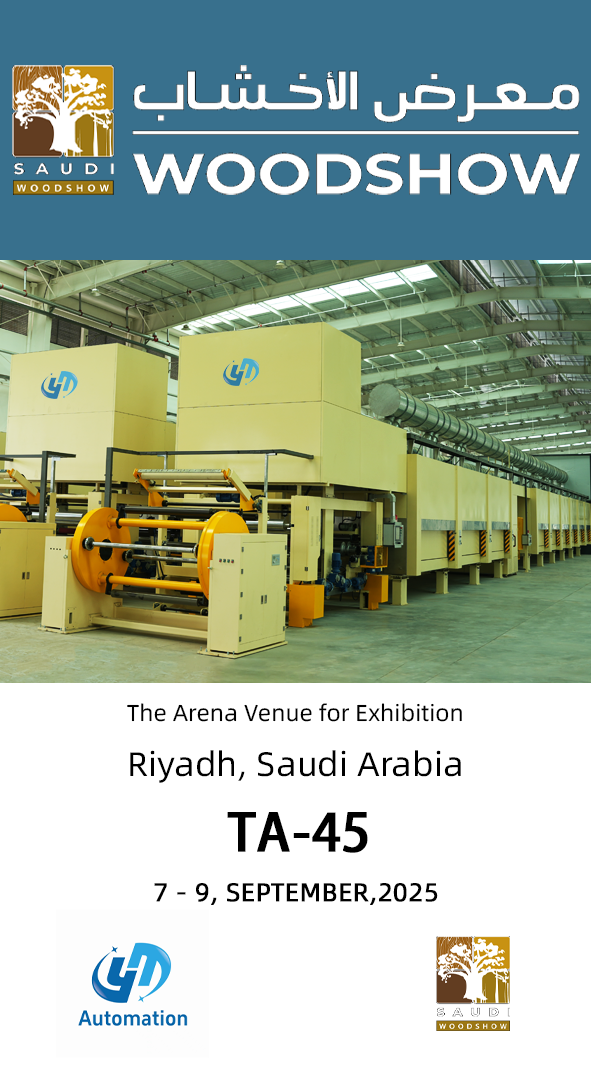 YT -Industrie in Woodshow 2025 - Riad, Saudi -Arabien